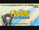 【ダビスタSwitch】ミリアルちゃんはのんびりダービーを目指したい　10日目