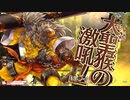 【wlw】今日は大聖を使う【CR28】
