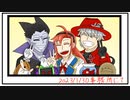 【手描き吸死】Calc.【グッマザ放送おめでとう】