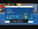 【ポケモンSV】発売日からパルデア図鑑が完成するまで【実況】 part48