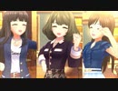 オレンジタイム【楓 千秋 美波】大人コーデ