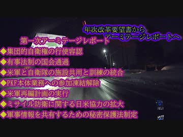 今後の日本はどうなっていくのか？これを聴けば誰だって腹が立つ！悲しいがこれが現実です...