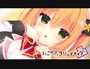 【アメリは俺の嫁だから！】