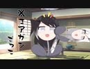 隣人のアリアルさんとミリアルさん　636『モザンビーク』