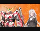 可能性の獣とあかりのXB【part6】