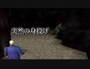 ノットトレジャーハンターを初見で遊んだら・・・【#神の使いクリップ】