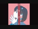 カトウ - ユウグレ/初音ミク