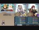 【FEH】ゆっくり絆英雄の軌跡341【ニシキ&キヌInf】