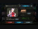 【シャドウバース／アンリミ／女性カード中心】No.1543 聖獅子ビショップ【ランクマッチ／一発録り／４試合、×〇×〇】