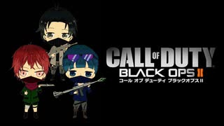 【3人実況】botよりbotな味方【COD BO2】