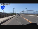 【バイク車載】国道313号線　その１(北栄～蒜山)
