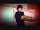 【違法でにむ】リリアでヴァンパイア/DECO*27　踊ってみた【ツイステ】