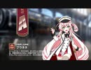 【ミストトレインガールズ】キャラシナリオ [A][甘食押し女神様]プウネネ