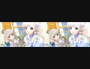 【デレステ】とびだす「O-Ku-Ri-Mo-No Sunday!」【立体視 平行法】