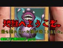 【遊戯王】魔のスゴロク開封2023【part6】