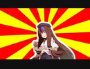 【クソダジャレ部】ギャラ子さんinクソダジャレ部　type-C