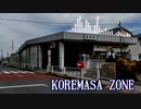 KOREMASA ZONE