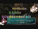 【A.I.VOICE&VOICEROID実況】あかりちゃんときりたんの世界は終わらせない！【SO3DC】　★13