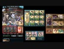 【グラブル】ガレヲンHL フルオート アビレールオフ 3:16