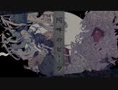 【UTAUカバー】阿吽のビーツ【重音テト】