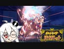和牛無双   ＃１９【ポケモンバイオレット実況】【Vガワ有り/フゥ太郎】
