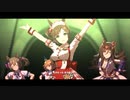 【ウマ娘】「GIRLS' LEGEND U」（アイネスフウジン Ver.）