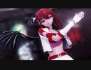 黒動[MMD]RQ小悪魔さんでGirls