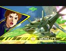 EXVS2XB観察日記45【クスィーガンダム視点その10】