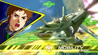 EXVS2XB観察日記45【クスィーガンダム視点その10】