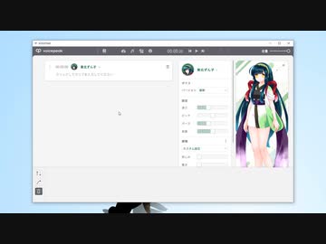 VOICEPEAKすごい！【東北ずん子】