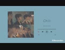 Chill