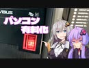 【カプセルトイ】あかりちゃんwithガチャ破産【ARCADE MACHINE…コイン投入口】