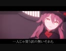 【原神MMD】胡桃でキュートなカノジョ(Short)