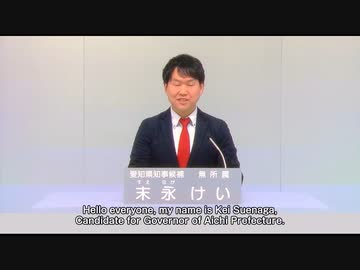 ９９％の日本人が知らない真実　　末永けい　　The Truth 99% of Japanese Don't Know 　Kei Suenaga