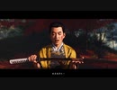 PS4配信「對馬島之魂」中等難度-序幕 (10)