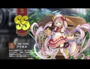 【ミストトレインガールズ】キャラシナリオ [SS][『白鯨』の女神]プウネネ