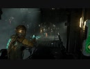 Dead Space リメイク 02【ゆっくり実況プレイ】