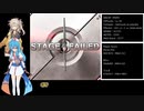 BPLS2選手 vs 一般暴龍天