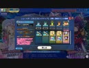 【FGOAC】新年フォーリナーガチャ 5-6日目