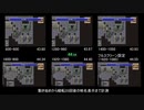 FF5ピクセルリマスター　画面設定検証