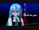 【Ray-MMD】Stuck on you モーション配布あり
