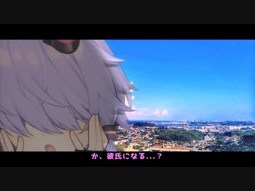 おちてるかのじょ【VOICEROID劇場】