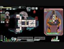 【ゆっくり実況】何となくFTL二百五十六つ目マンティス船B【FTL】