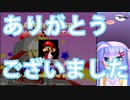 【マリオカート64】ウナとまったりゴールを目指す　最終回 【音街ウナ】