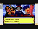 昔メダロッターだったおじさんがメダロット弐COREを実況プレイ Part4