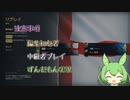 【AOE4】エイジオブずんパイア#１.５
