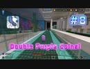 Minecraft(PS5) Bedrock - The Hive - Murder Mystery Coin Collecting Challenge 【#8】2023/01/30