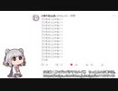 小春・F・六花