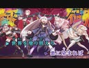【ニコカラHD】常夜リペイント【秘密結社holoX/ホロライブ6期生】【インスト版(ガイドメロディ付)】