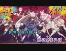 【ニコカラHD】常夜リペイント【秘密結社holoX/ホロライブ6期生】【On vocal】